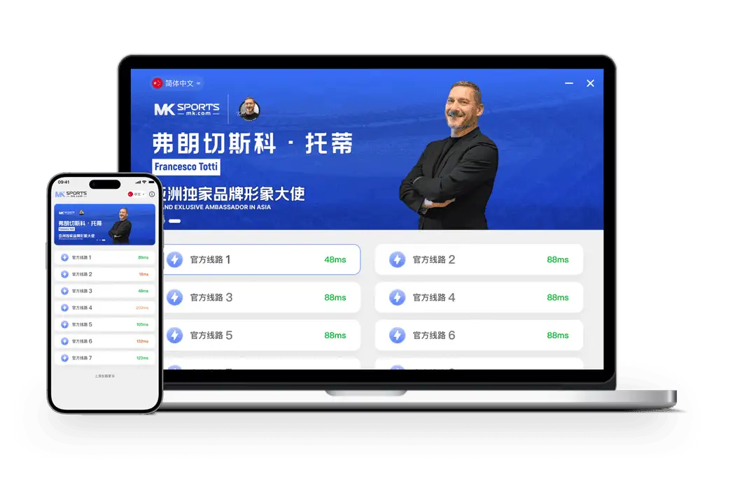 MK体育主题分类配图