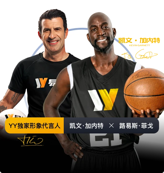 易游体育主题分类配图